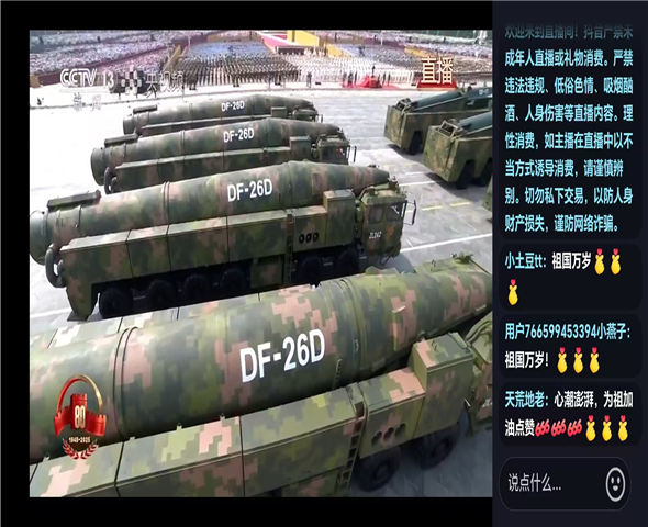 铜梁车辆迷彩漆喷涂